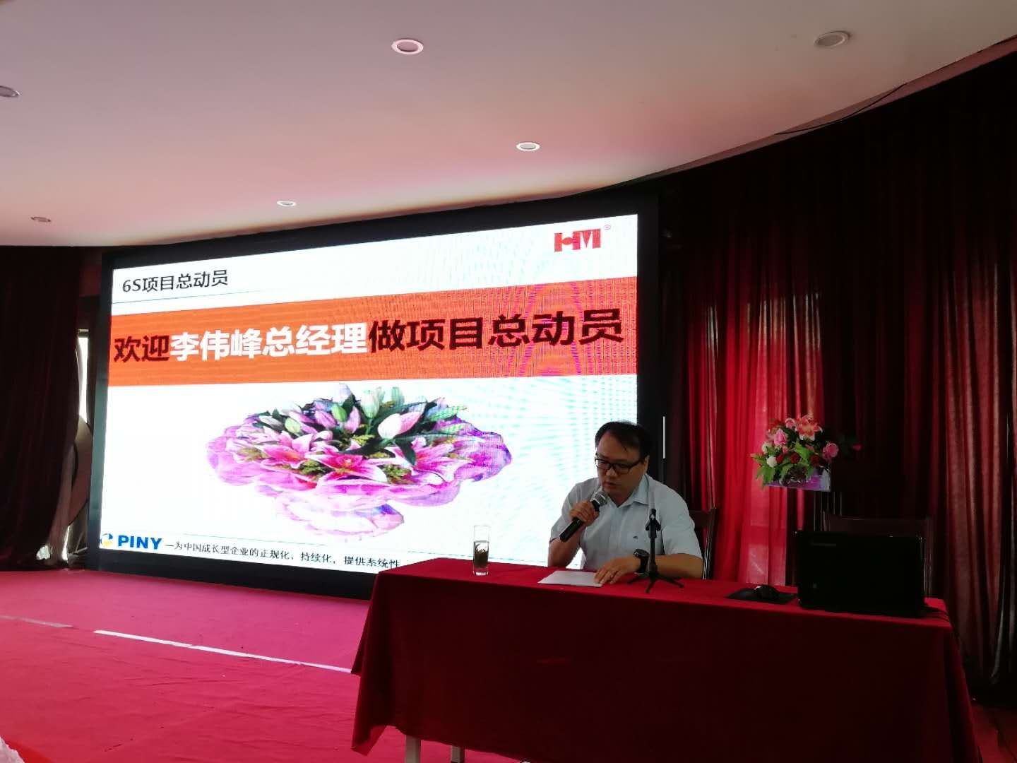 1565770169983714.jpg 6S.jpg